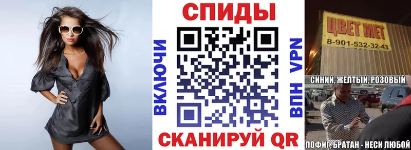 Амфетамин Premium  Купить где  Миллерово 
