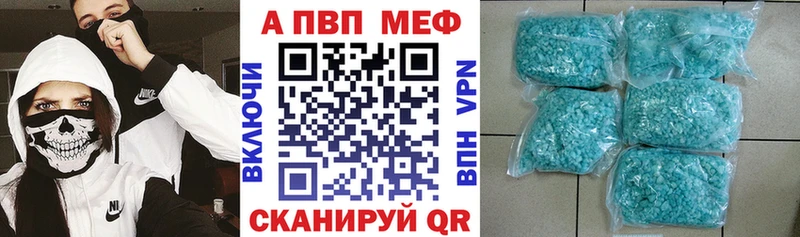 Купить закладки  Миллерово  Alpha-PVP крисы CK 