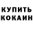 ТГК вейп с тгк TOXA RAN