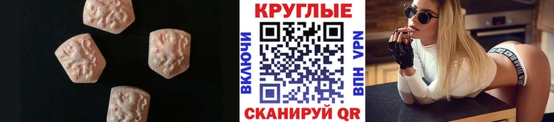 Купить закладки  Миллерово  ЭКСТАЗИ TESLA 