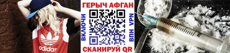 Купить  Миллерово  Героин гречка 