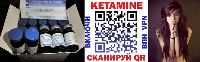 КЕТАМИН ketamine  Купить закладки  Миллерово 