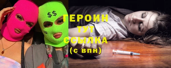 кокаин Красноперекопск