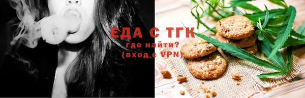 кокаин Красноперекопск