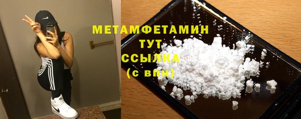 крисы Краснотурьинск