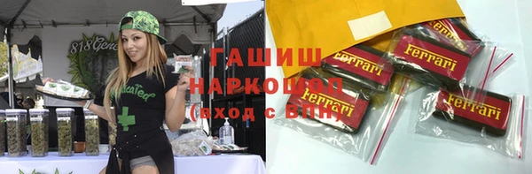 соль курить ск Краснослободск