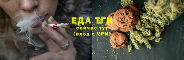 соль курить ск Краснослободск