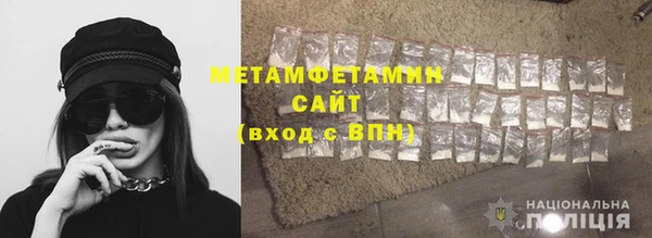 соль курить ск Краснослободск