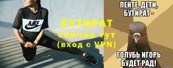 кокаин Красноперекопск