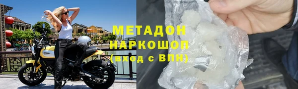 соль курить ск Краснослободск
