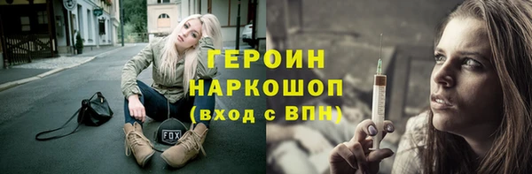 соль курить ск Краснослободск