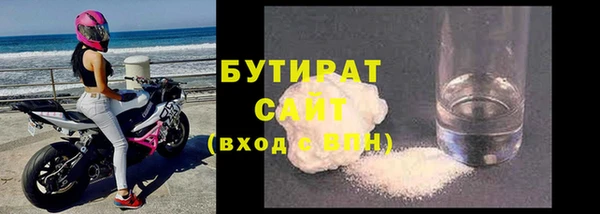 соль курить ск Краснослободск