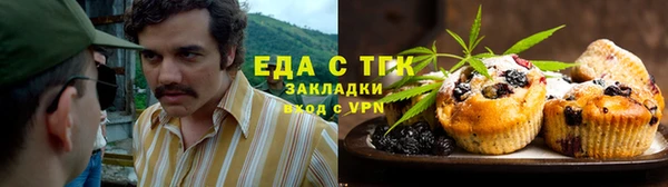 кокаин Красноперекопск