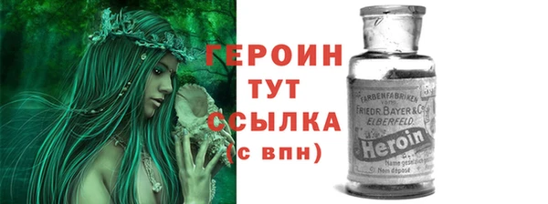 соль курить ск Краснослободск