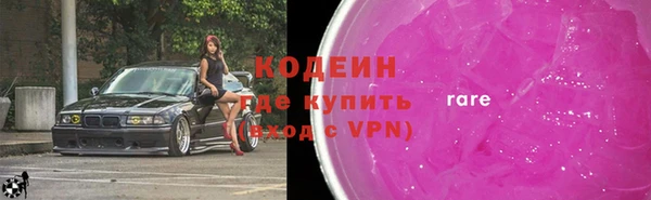 кокаин Красноперекопск