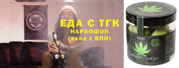 соль курить ск Краснослободск