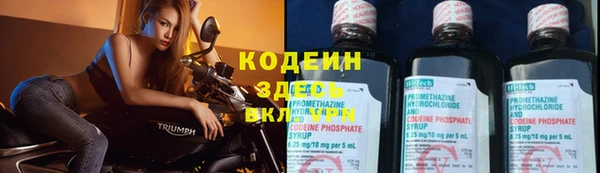 кокаин Красноперекопск