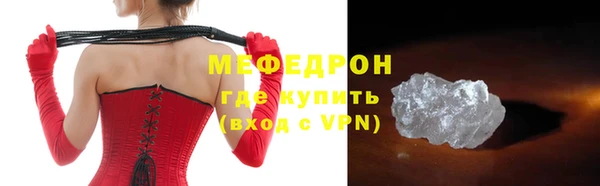 кокаин Красноперекопск