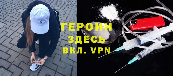 соль курить ск Краснослободск