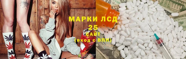 соль курить ск Краснослободск