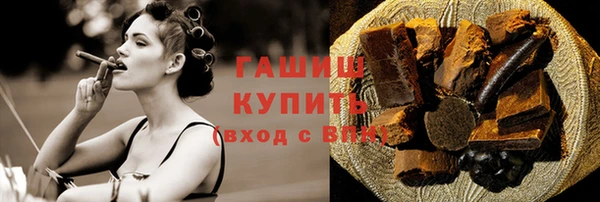 кокаин Красноперекопск
