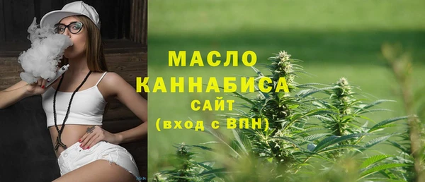 соль курить ск Краснослободск