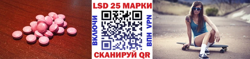 ЛСД экстази кислота  Купить  Миллерово 