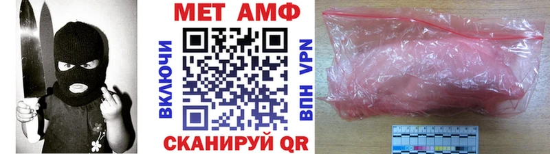Метамфетамин винт Купить закладки Миллерово